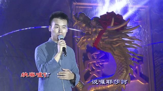 永宏《观音灵感真言》