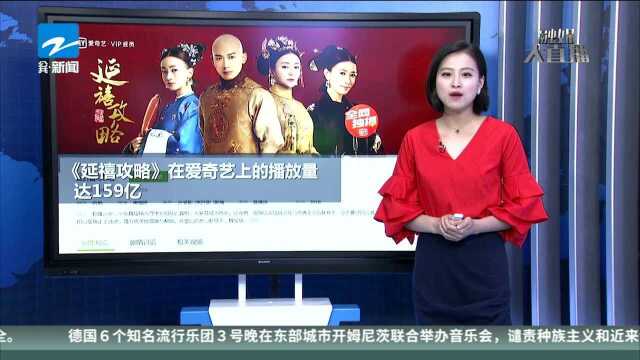 爱奇艺关闭前台播放数据 流量是万恶之源?