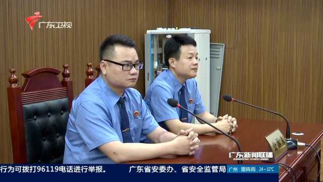 广东各地法院宣判一批涉黑恶案件