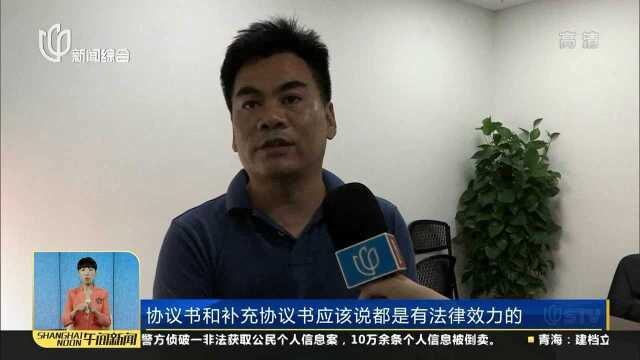 记者调查:民办学校托管协议出现分歧 已录取新生何去何从?