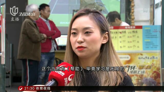 上海电脑型体育彩票20年:玩法增多服务提升