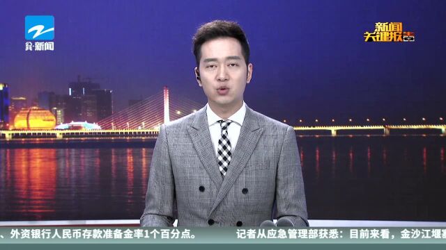 金沙江洪峰过境 云南丽江转移群众3095人