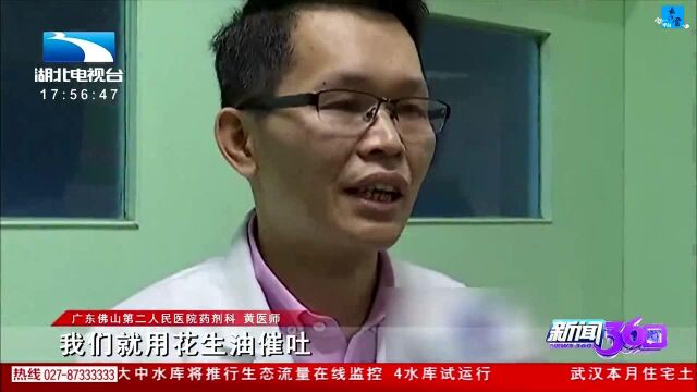 男子网购“金银花” 喝下后发现竟是“断肠草”