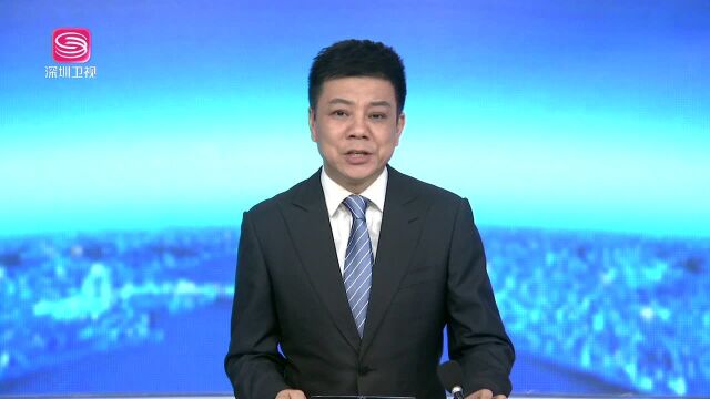 省运会深圳团创佳绩 金牌数奖牌数均超上届