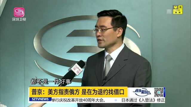 美国要求俄罗斯销毁“伊斯坎德尔”导弹