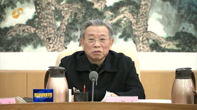 山东省委理论学习中心组进行集体学习落实防范化解重大风险政治责任 切实做好山东防范化解重大风险工作