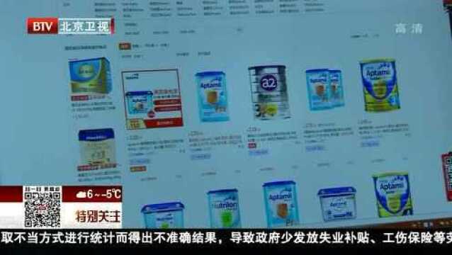 电商法:商户犯错电商平台需付连带责任