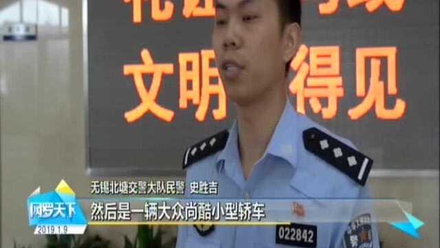 无锡惠山隧道“飙车”的男子被判刑