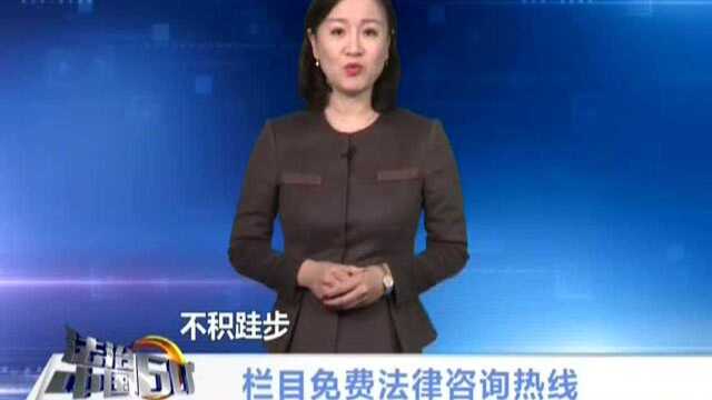 江西:创业路上陷阱多 勿被骗子蒙双眼