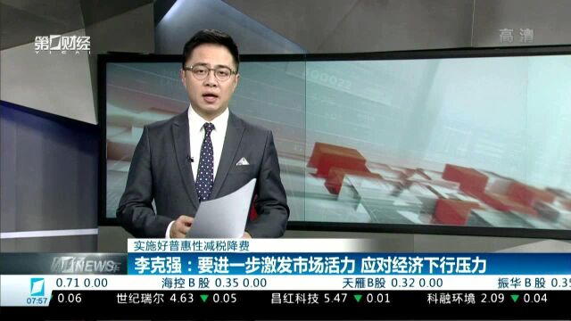 央行史无前例单日净投放5600亿元 国债期货高开高走