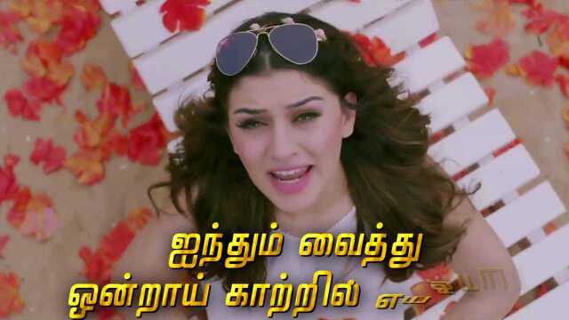 Senthoora (Tamil Lyric Video)