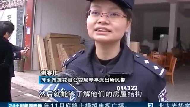 萍乡莲花:一块智慧门楼牌 一座警民”连心桥