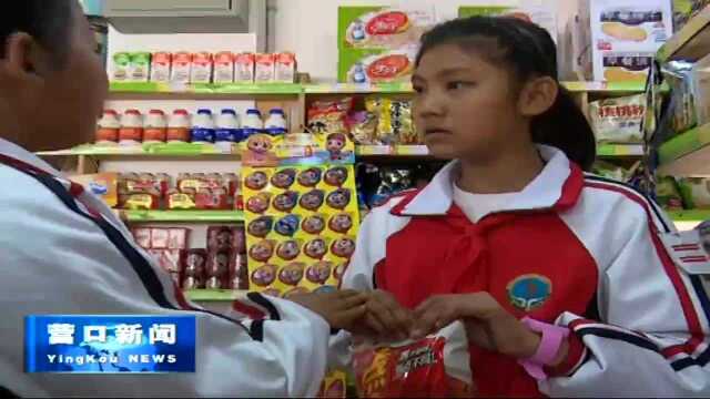 西市区韶山小学组织学生开展文明礼仪主题教育活动