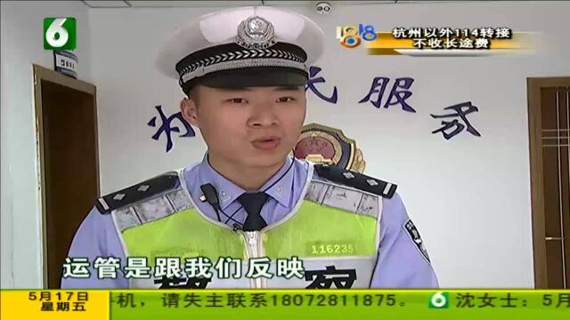 这一“忘”,职业生涯结束了?