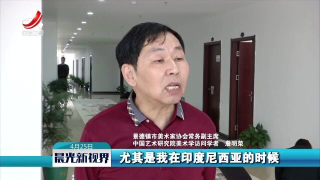 23米古代丝绸之路长卷《丝路瓷魂》在景德镇亮相