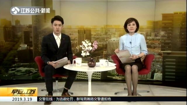 埃塞航空坠机事件后续:驾驶舱语音记录仪 飞行员曾报告飞机控制问题