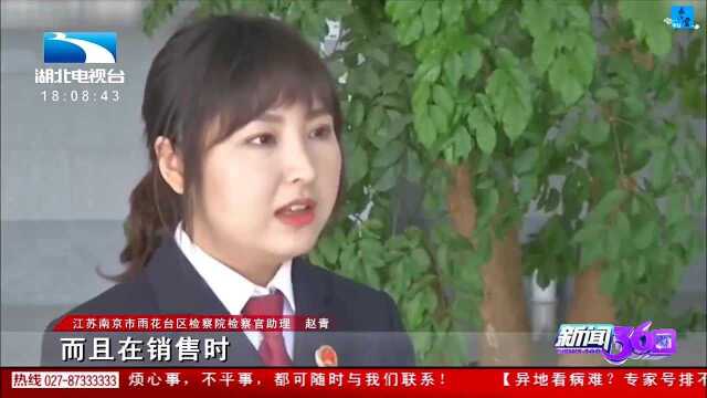 360关注 代购猫腻多 网上买真瓶造假冒化妆品