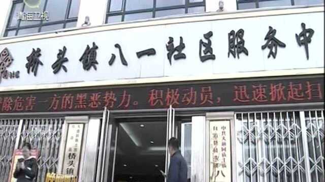 做好调查研究 扎实推进群团一体化建设