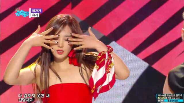 60FPS 1080P | YURI  Into You, 유리  빠져가 Show Music Core 20181006