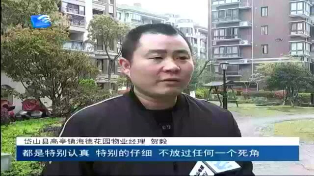 群岛先锋 黄捍东:下沉一线 躬身服务群众“零距离”