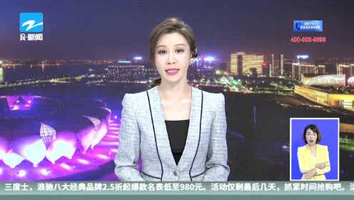宁波海曙今早发生2.7地震 部分市民有震感