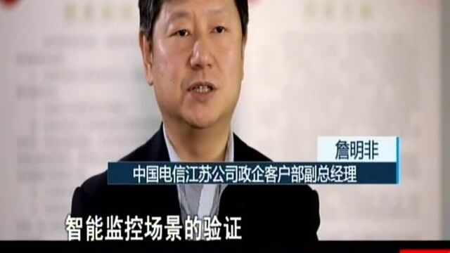 中国电信5G网络:电力切片 让电网更强大