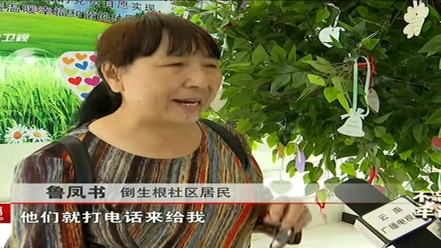 李亚玲:守初心担使命 前进路上一个都不能少(二)