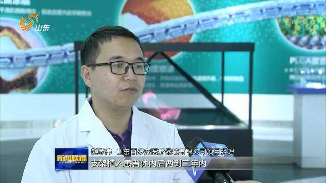 山东:扎实建好院士工作站 突破重大关键技术