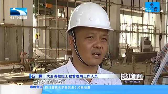 黄石:泵站扩建 为大冶湖排洪再上一道“保险”