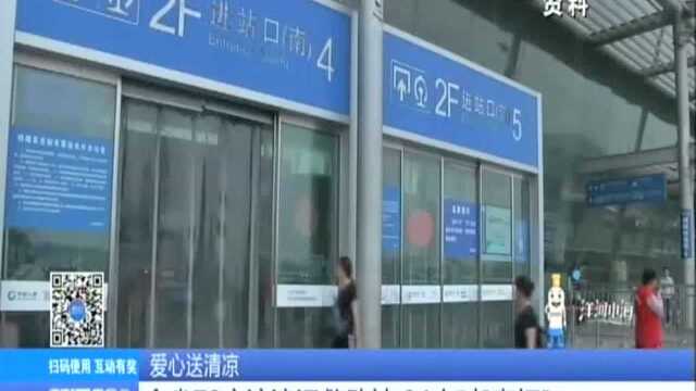 全省72家流浪汉救助站 24小时“亮灯”