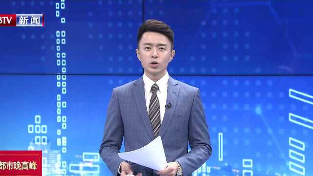 中小学生科技论坛 搭建平台促进交流