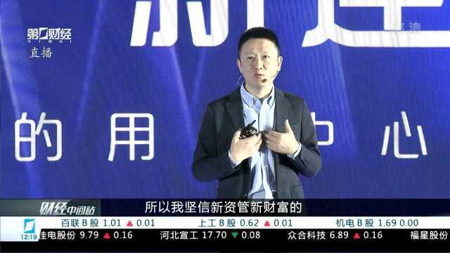 金融行业受AI影响凸显 效率规模双双提升