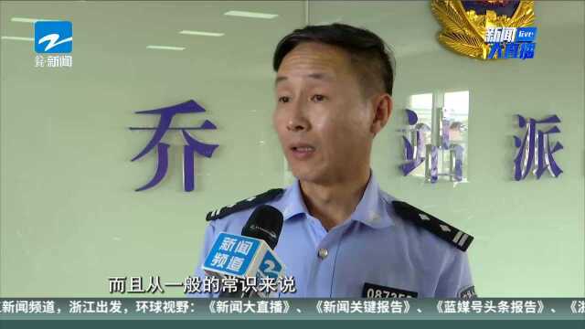 官网上盗优惠券 两对情侣“薅羊毛”被抓