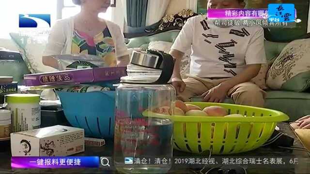 家事乱如麻