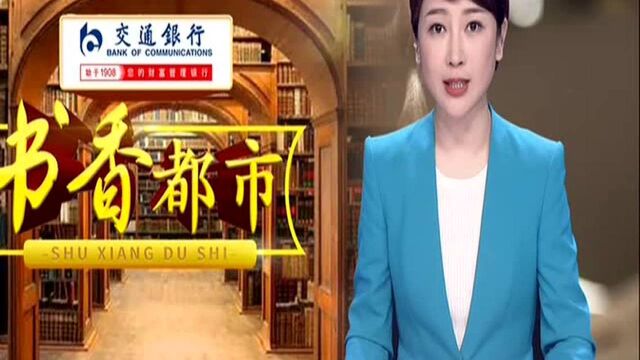 长沙图书馆橘洲讲坛,全勇先谈“编剧的灵魂”(二):生活化、平民化还原 塑造有血有肉的英雄