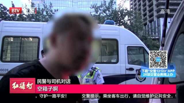 客车当做货车用 拉载货物受处罚