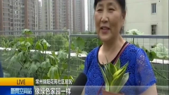 常州:湿垃圾转化再利用 高科技助力垃圾分类