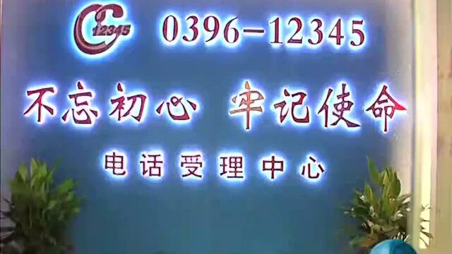 12345政务服务热线运行效果良好 下周一郭渊接听电话