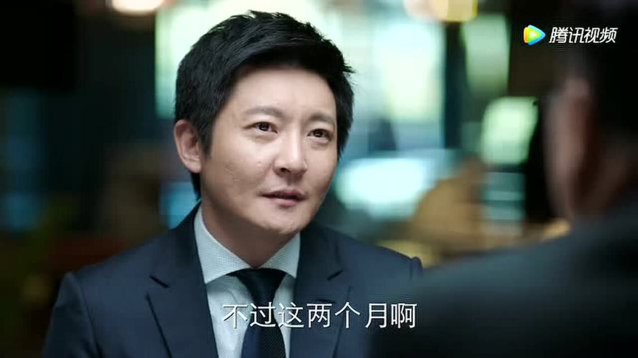 《遇见幸福》第19集精彩片花