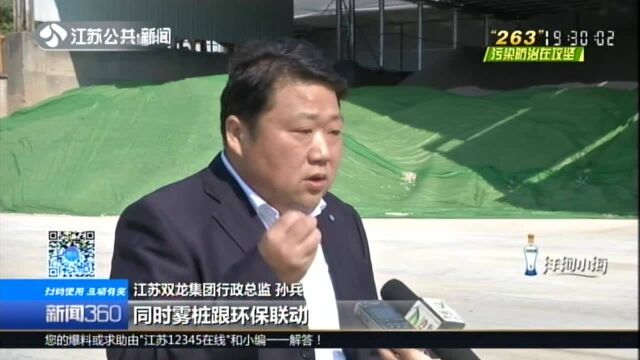 “污染防治在攻坚ⷲ63在行动”专项督查回访:南京市江宁区——列出整改清单 补齐污染防治薄弱环节