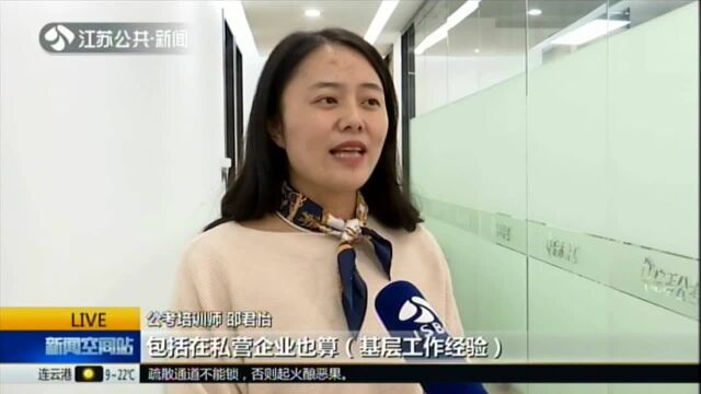 2020年省公考昨起报名 招录职位数增加1478名:专业目录找不到自己专业怎么办?