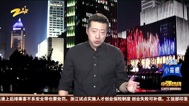 小强帮忙团:酒店里划伤了腿 误工费该如何计算?