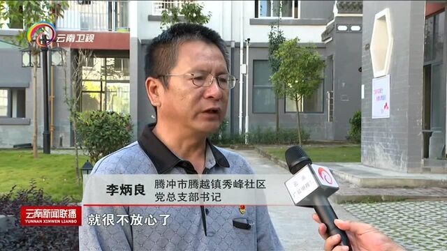 “到支部 在一起”腾冲发挥基层党建优势 破解城市治理向新而生