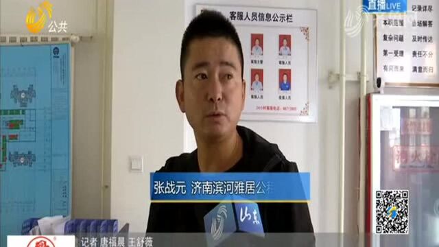 济南16个公租房小区 今起陆续办理入住