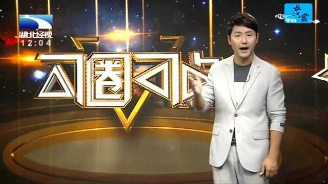 武汉拟对房产中介实行红黄牌警示