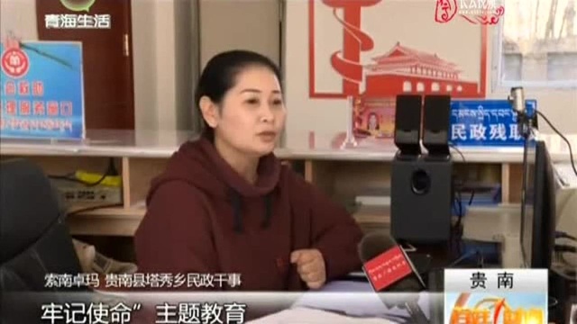 设立“微”平台 打通服务最后一公里