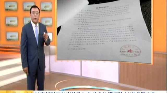 甘肃新科工业学校称与名校合作遭打脸 涉嫌虚假宣传