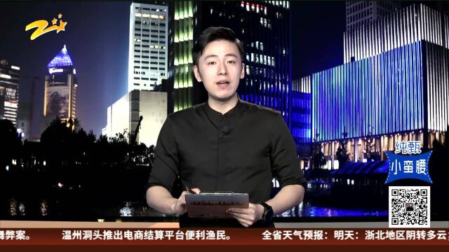 又一“万人摇”? 杭州绿城梧桐郡或被高估