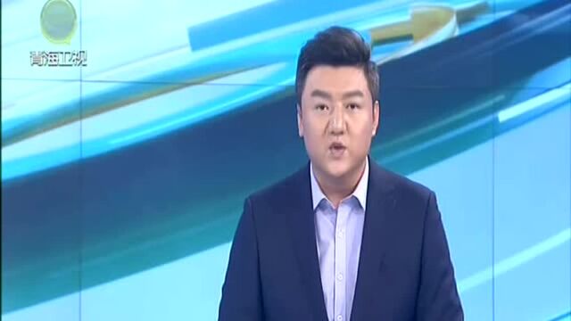 甘德:稳步推进县域内紧密型医共体建设