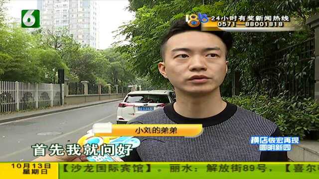 永琪卡全国通用 杭州区域除外?